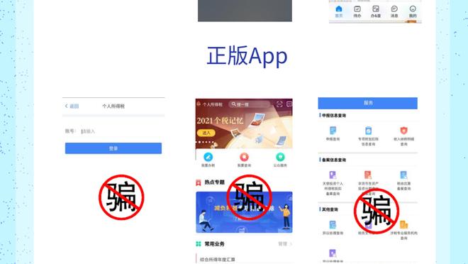 开云官网登录入口app截图3